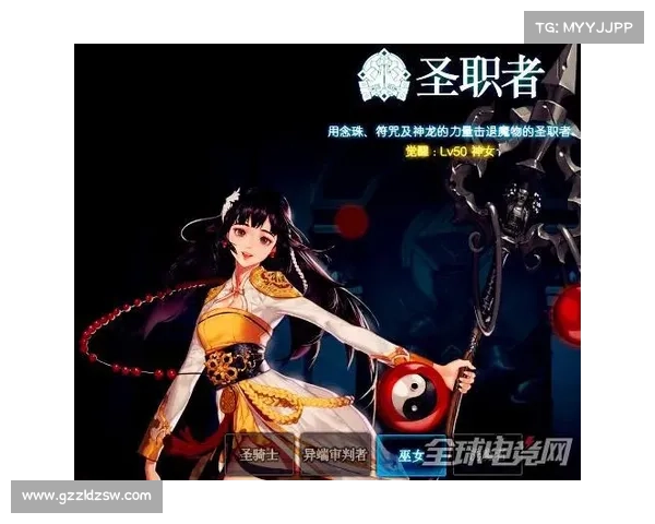 地下城与勇士:灵符的正确运用指南 地下城与勇士:灵符的正确运用指南