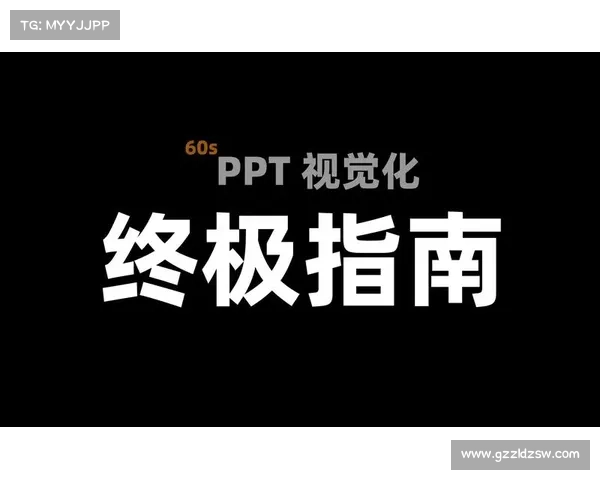 强效位面精华应用全解析与实战技巧终极指南 强效位面精华应用全解析与实战技巧终极指南