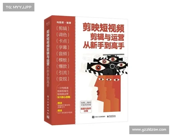 《快速视频制作平台使用全攻略轻松上手从新手到高手的必备指南》 《快速视频制作平台使用全攻略轻松上手从新手到高手的必备指南》