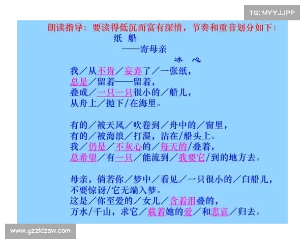 冰心诗文情感深度与文学价值的全面探析与审视 冰心诗文情感深度与文学价值的全面探析与审视