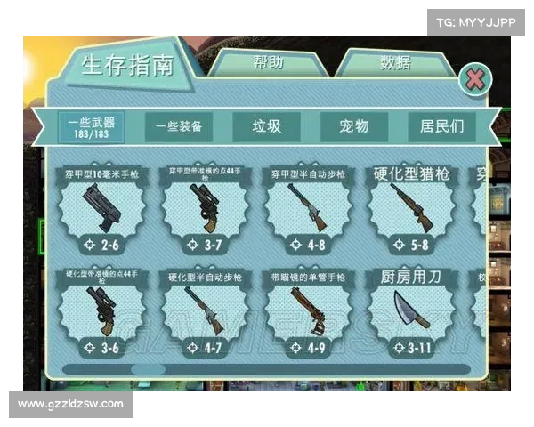 辐射避难所核心玩法揭秘生存策略与资源管理技巧分享 辐射避难所核心玩法揭秘生存策略与资源管理技巧分享