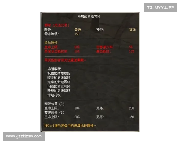 击败红玉圣殿的四大策略解析 让你轻松破解挑战胜利之道 击败红玉圣殿的四大策略解析 让你轻松破解挑战胜利之道