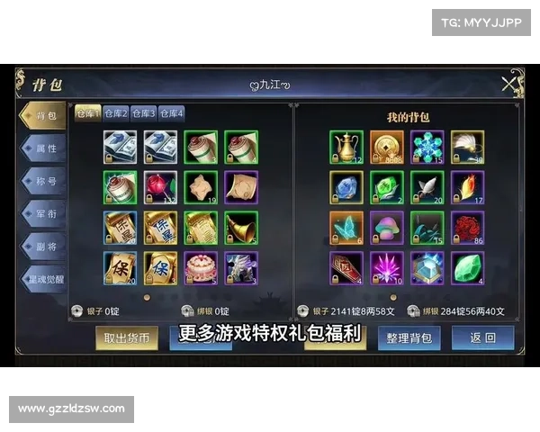 御龙在天全方位技巧与攻略大全助你轻松制霸战场 御龙在天全方位技巧与攻略大全助你轻松制霸战场