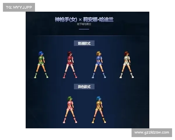 DNF五一套最佳搭配全解析助你轻松提升角色战力的关键要素 DNF五一套最佳搭配全解析助你轻松提升角色战力的关键要素