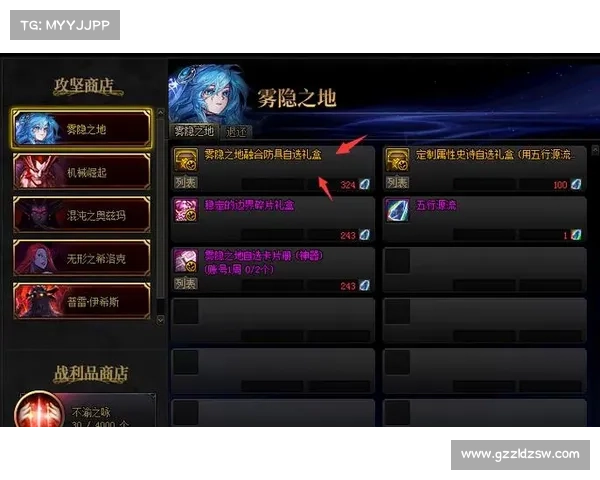 如何通过优化五一套装备提升DNF角色战力达到最大效果 如何通过优化五一套装备提升DNF角色战力达到最大效果