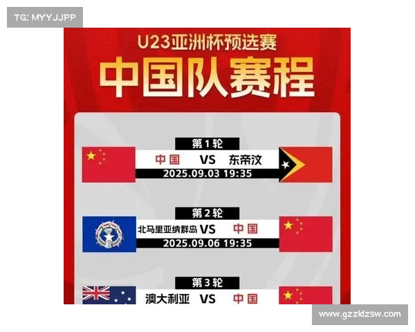 中国国足迎战日本时间安排及赛事直播信息详解 中国国足迎战日本时间安排及赛事直播信息详解